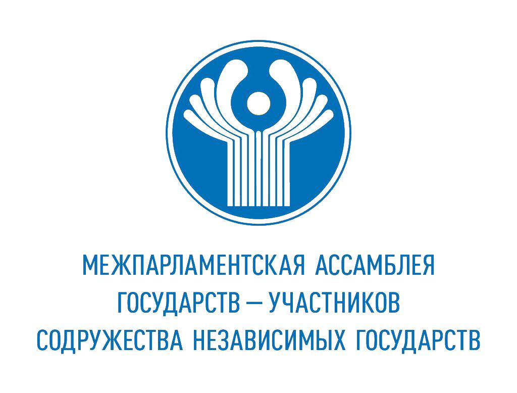 Заседание постоянной комиссии МПА СНГ по аграрной политике, природным ресурсам и экологии